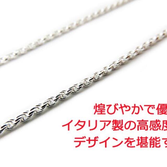 ハワイアンジュエリー ネックレス シルバー 3.8mm 50cm ロープチェーン