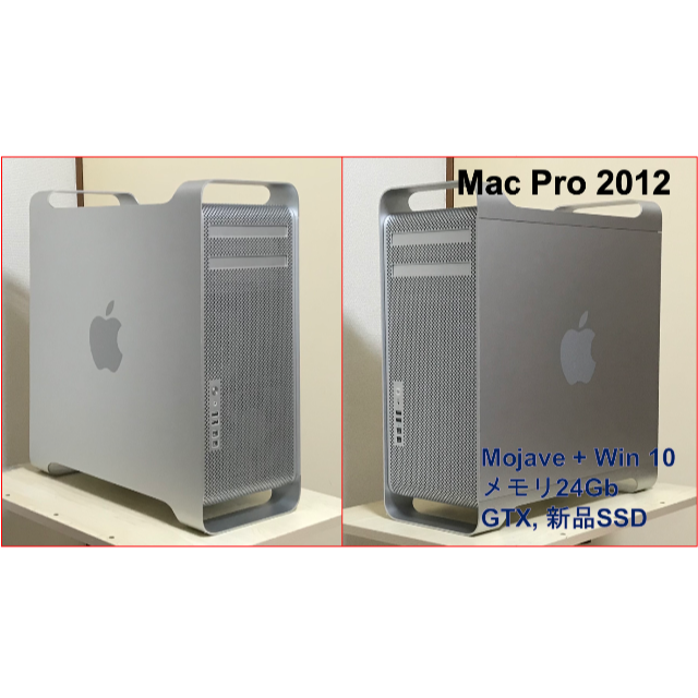 Apple - Mac Pro 2012
