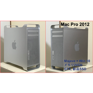 アップル(Apple)のMac Pro 2012(デスクトップ型PC)