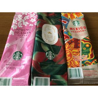 スターバックスコーヒー(Starbucks Coffee)のスターバックスのコーヒー豆空袋3枚①リメイク用(その他)