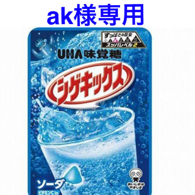 UHA味覚糖(ユーハミカクトウ)のak様専用　UHA味覚糖　シゲキックスetc  食品/飲料/酒の食品(菓子/デザート)の商品写真