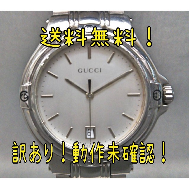 Gucci(グッチ)の誰か買ってください！GUCCI 9040M 腕時計 未動作確認！ メンズの時計(腕時計(アナログ))の商品写真