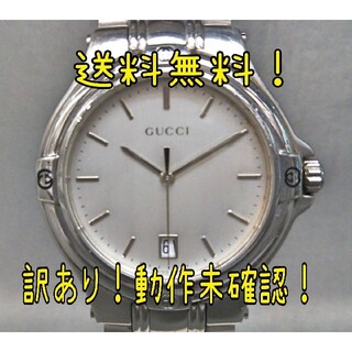 グッチ(Gucci)の誰か買ってください！GUCCI 9040M 腕時計 未動作確認！(腕時計(アナログ))