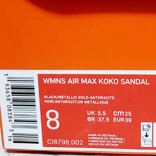 NIKE(ナイキ)のNIKE エアマックスKOKO ホワイト　メタリックプラチナム レディースの靴/シューズ(サンダル)の商品写真