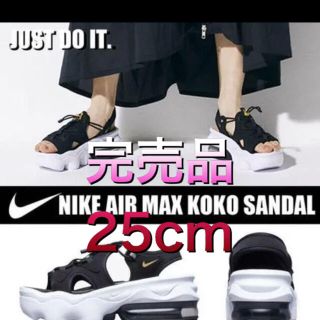 ナイキ(NIKE)のNIKE エアマックスKOKO ホワイト　メタリックプラチナム(サンダル)