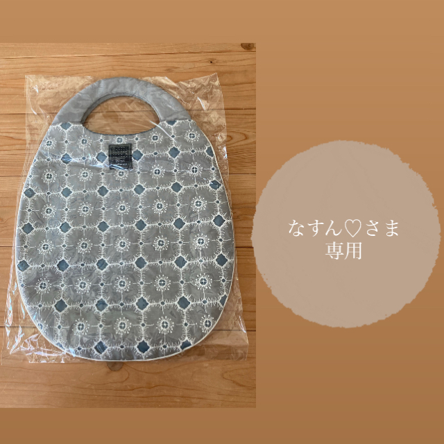 バッグなすんさま専用　♡ 新品anemone egg bag