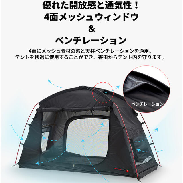 【新品未使用】【コットの上に乗せる新感覚テント!!】ソロ用テント