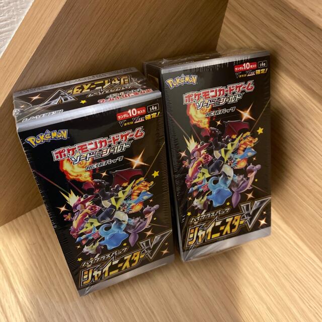 ポケモンカード シャイニースターV 2BOX 未開封　即日発送可