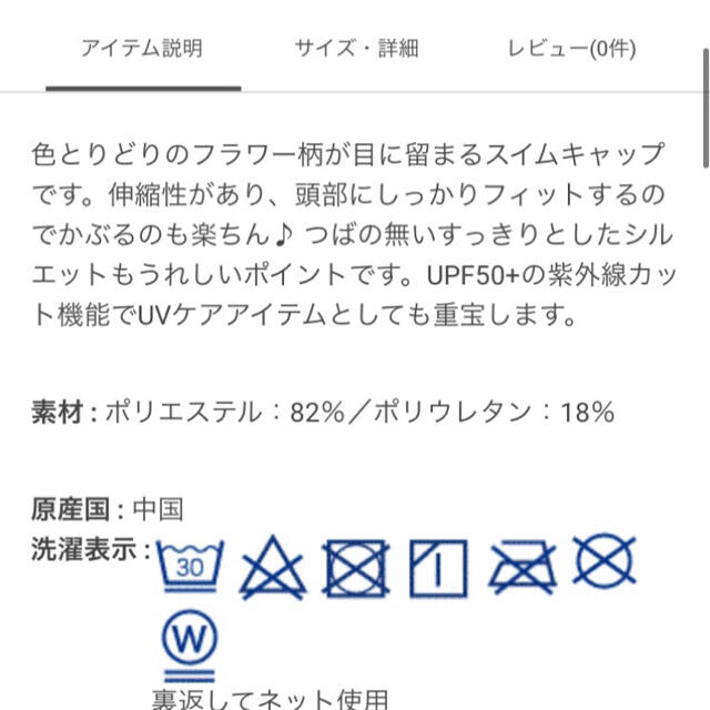 kladskap(クレードスコープ)の☆売り尽くしsale☆クレードスコープ　kladskap スイムキャップ キッズ/ベビー/マタニティのキッズ服女の子用(90cm~)(水着)の商品写真