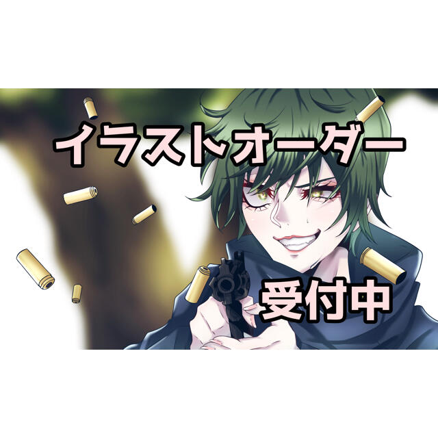ディズニープリンセスのベビーグッズも大集合 イラスト依頼 アイコン ...