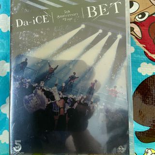 ダイス(DICE)の♡ Da-iCE BET DVD ♡ ☞しょう⭐︎様専用☜(ミュージック)