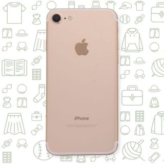 アップル(Apple)の【B】iPhone7/128/SIMフリー(スマートフォン本体)