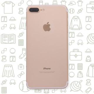 アップル(Apple)の【B】iPhone7Plus/128/SIMフリー(スマートフォン本体)