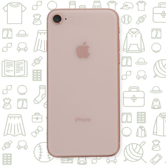 【A】iPhone8/64/SIMフリー