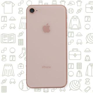 アップル(Apple)の【A】iPhone8/64/SIMフリー(スマートフォン本体)