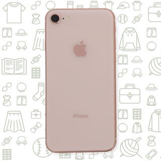 アップル(Apple)の【A】iPhone8/256/SIMフリー(スマートフォン本体)