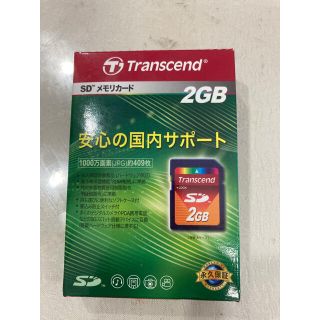 トランセンド(Transcend)のTRANSCEND SDカード　2GB(その他)