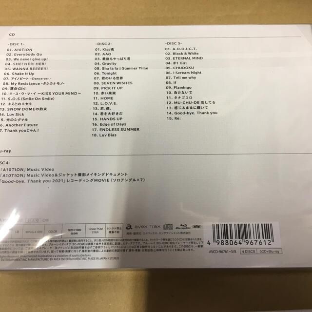 CDBEST of Kis-My-Ft2 +Blu-ray 初回盤A 新品未開封