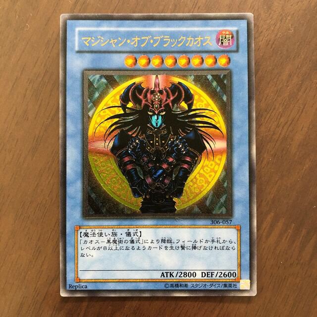 現金特価】【現金特価】PSA10 マジシャン・オブ・ブラックカオス