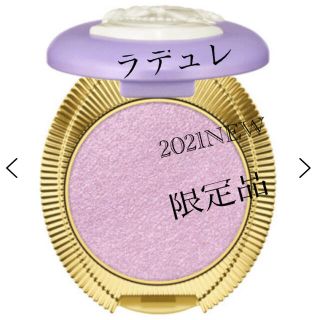 ラデュレ(LADUREE)のラデュレ　アイカラー101 ヴィオレット デ ボワ 新品未使用(アイシャドウ)