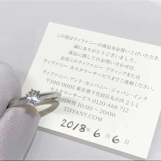 Tiffany & Co.(ティファニー)のTiffany&co PT950 ダイヤリング レディースのアクセサリー(リング(指輪))の商品写真