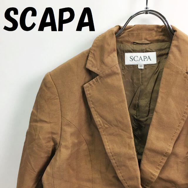 SCAPA - 【人気】スキャパ シルク混 ジャケット 麻 ブラウン サイズ38