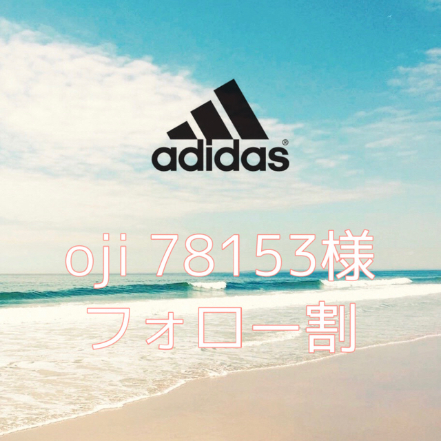 adidas(アディダス)のoji様専用　アディダス　レオパード4枚セット メンズのアンダーウェア(ボクサーパンツ)の商品写真