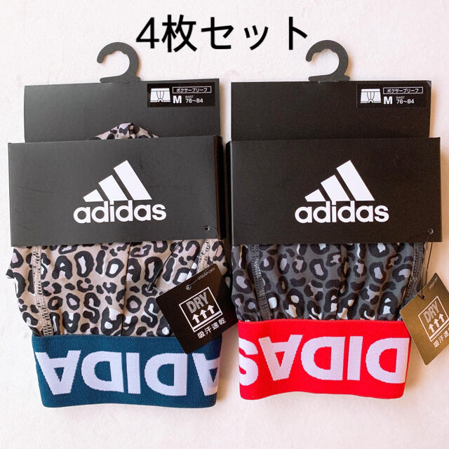 adidas(アディダス)のoji様専用　アディダス　レオパード4枚セット メンズのアンダーウェア(ボクサーパンツ)の商品写真