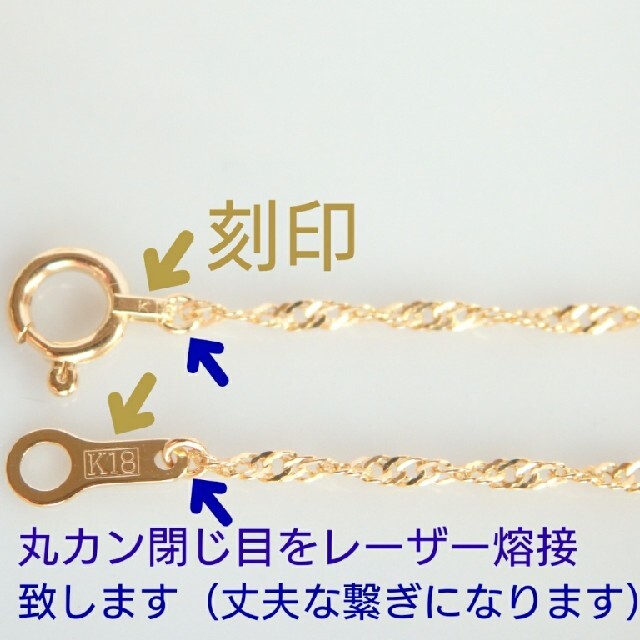 emimi様専用　k18アンクレットスクリューチェーン　18金　18k ハンドメイドのアクセサリー(アンクレット)の商品写真