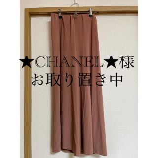 ザラ(ZARA)の★CHANEL★様お取り置き商品です(カジュアルパンツ)