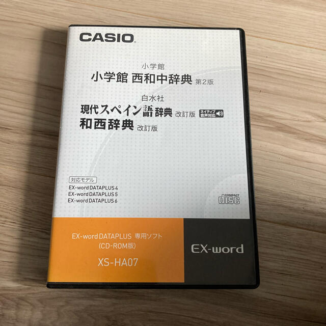 超熱 CASIOXS-IW06MC 追加コンテンツ microSD