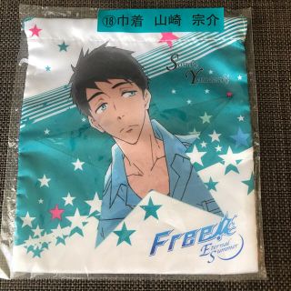 サンリオ(サンリオ)のFree! Eternal Summer 巾着 山崎宗介(その他)