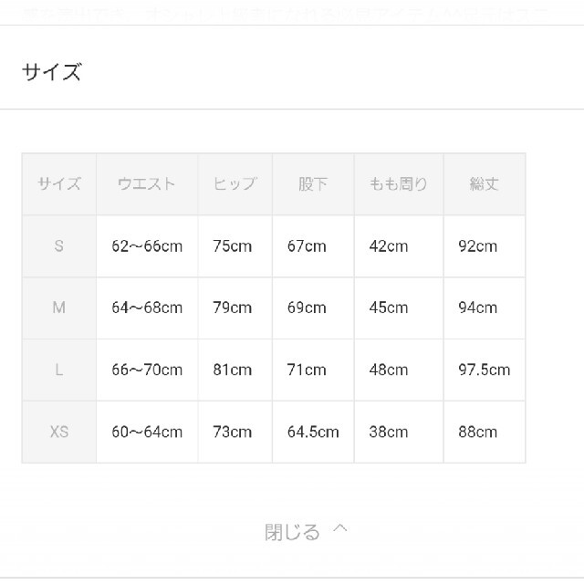 GORGE(ゴージ)のゴージ　スキニー　デニム レディースのパンツ(デニム/ジーンズ)の商品写真