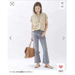 プラージュ(Plage)の新品　リヨセルハイゲージT (ベージュ)(Tシャツ/カットソー(半袖/袖なし))