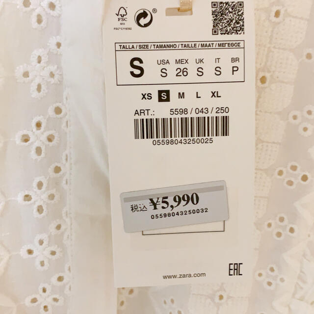 ZARA(ザラ)のZARA タグ付コットン総レースブラウス　 レディースのトップス(シャツ/ブラウス(長袖/七分))の商品写真