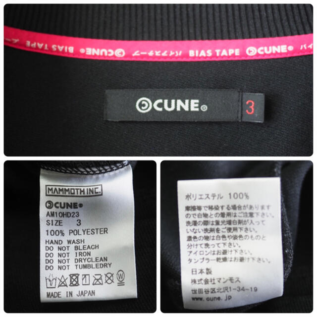 CUNE(キューン)のCUNE 17SS スタンドジップジャージ バイク メンズのトップス(ジャージ)の商品写真