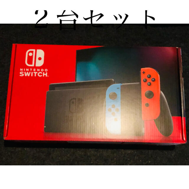 正規 Nintendo ２台セット！即発送 新品 ニンテンドースイッチ 本体 ...