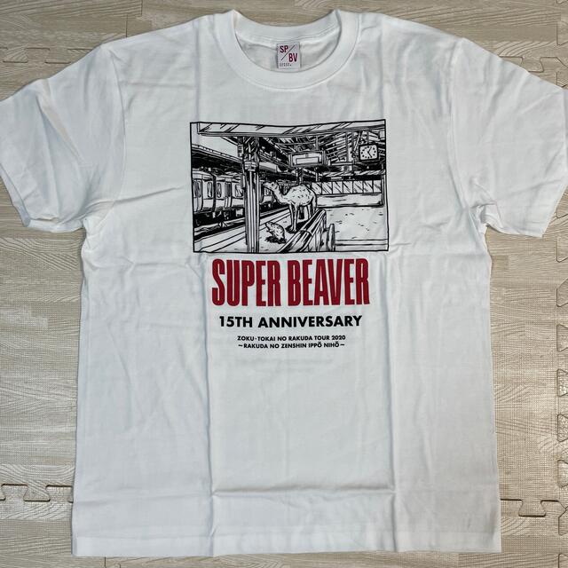 【非売品】SUPER BEAVER 特典Tシャツ