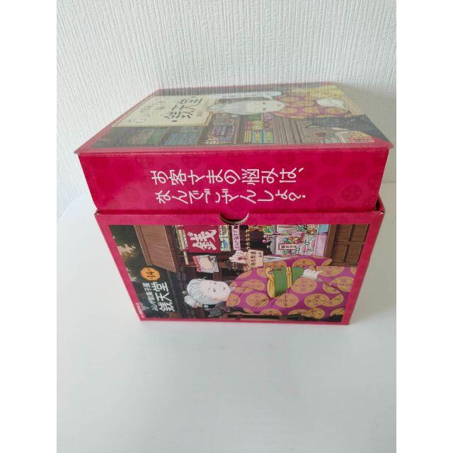 素材成分◆新品◆限定品◆ ふしぎ駄菓子屋 銭天堂 専用化粧箱入り14巻セット