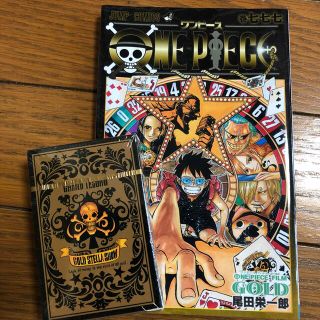 シュウエイシャ(集英社)のONE PIECE  FILM GOLD劇場特典777巻　トランプセット(その他)