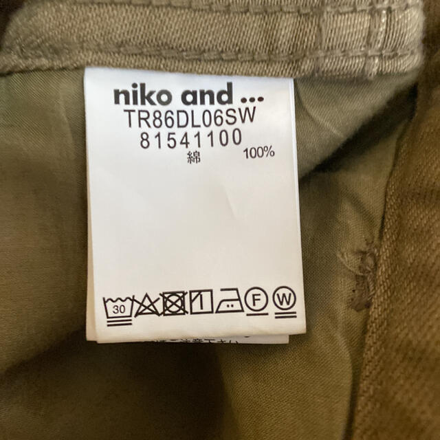 niko and...(ニコアンド)のniko and ... アシメントリーパンツ レディースのパンツ(カジュアルパンツ)の商品写真