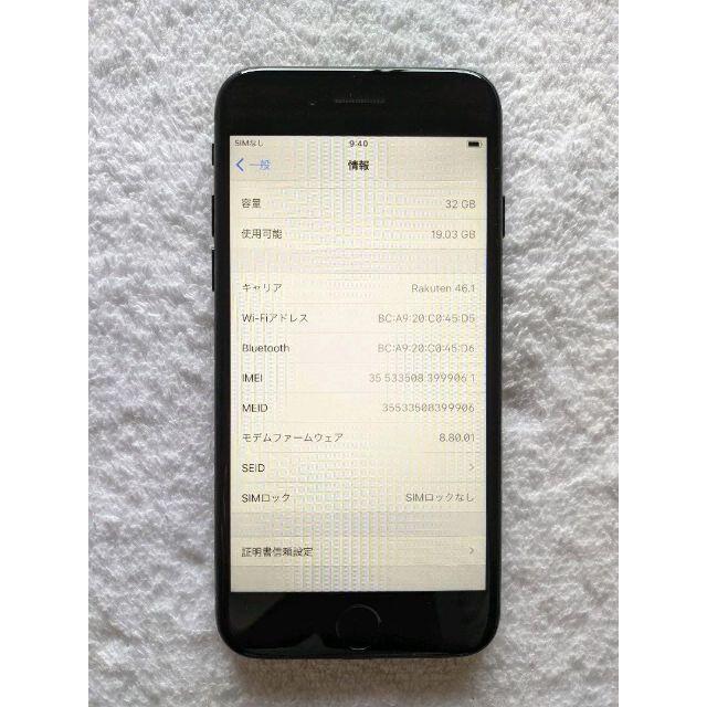 iPhone SIMフリーの通販 by こもん's shop｜ラクマ 7 Black イヤホン変換ケーブルつき お得