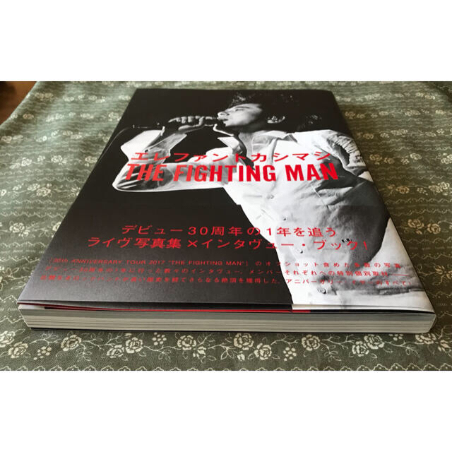 エレファントカシマシ THE FIGHTING MAN写真集×インタビューブック