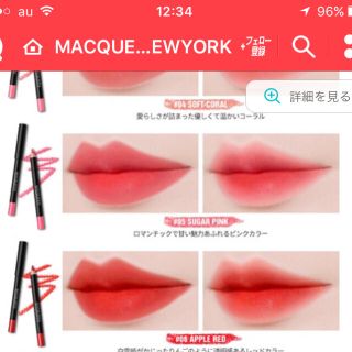 05sugarpinkマックイーンニューヨークマックイーンレトロリップペンシル(口紅)