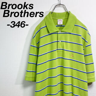 ブルックスブラザース(Brooks Brothers)の古着 ブルックスブラザーズ ポロシャツ L 半袖 刺繍ロゴ ボーダー柄(ポロシャツ)