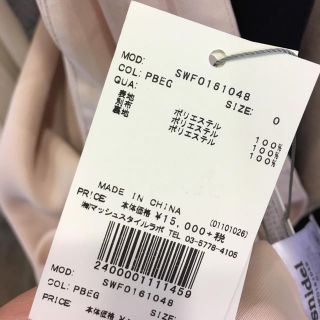 スナイデル(SNIDEL)の新品 タグ付き スナイデル大人気 パールビジューワンピース(ミニワンピース)