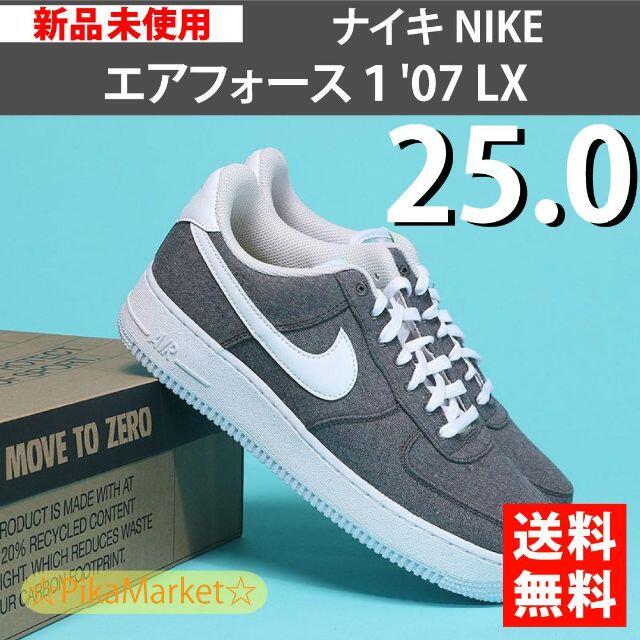 NIKE(ナイキ)のNIKE ナイキ エア フォース 1 '07 LX CN0866 レディースの靴/シューズ(スニーカー)の商品写真