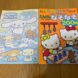 Kathy様専用 児童書 230冊セット① lpoji9iBpa - www.retina.fi