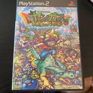 ドラゴンクエスト 少年ヤンガスと不思議のダンジョン PS2(家庭用ゲームソフト)