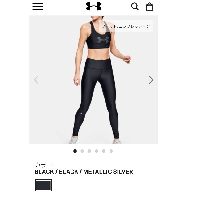 UNDER ARMOUR(アンダーアーマー)のUA レギンス レディースのレッグウェア(レギンス/スパッツ)の商品写真